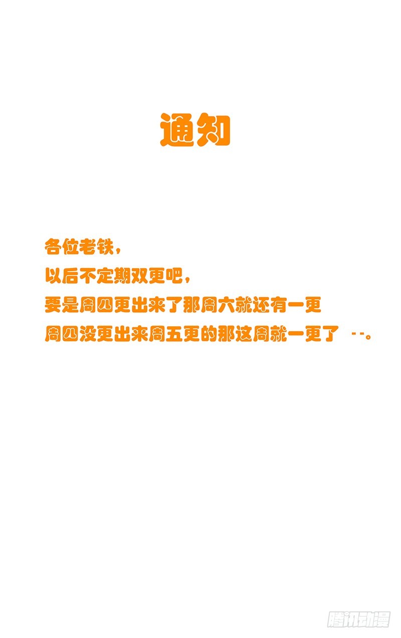 443-第461话