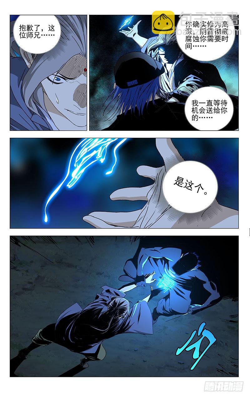 443-第461话