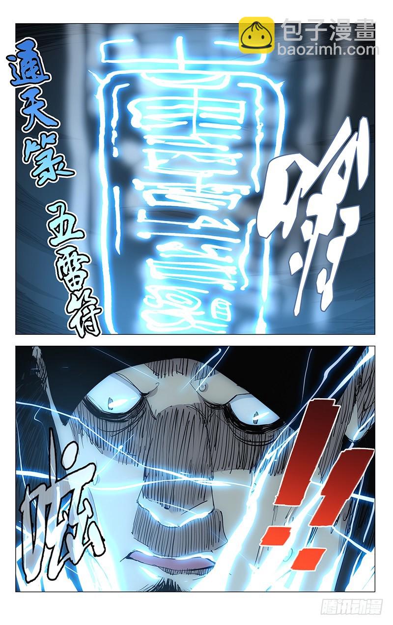 443-第461话