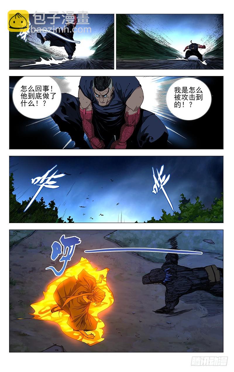 443-第461话