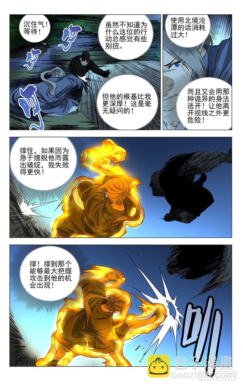 443-第461话