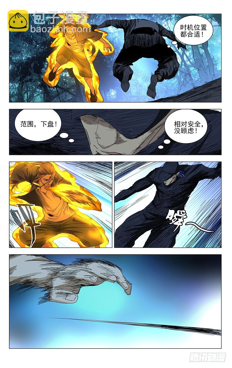443-第461话