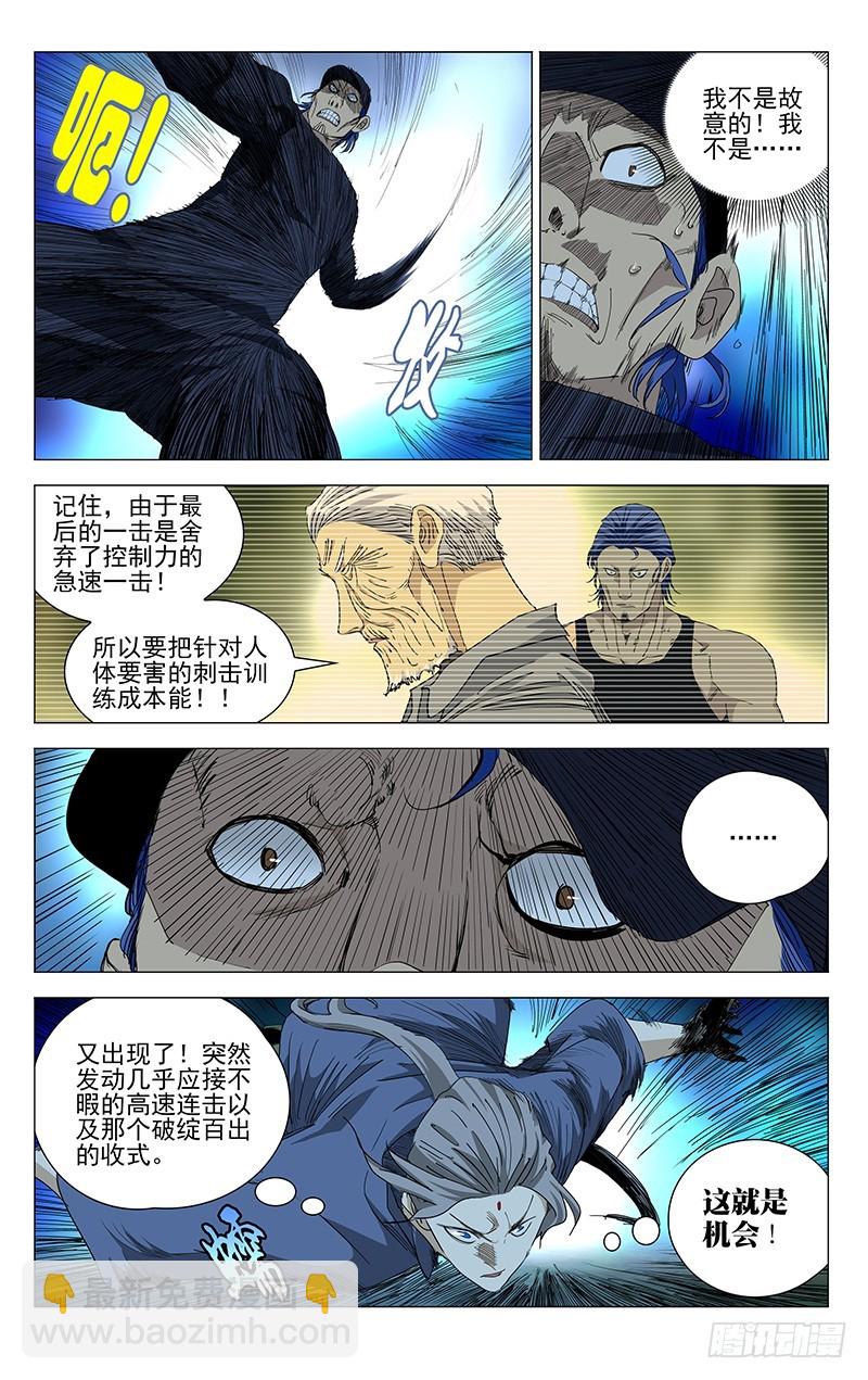 443-第461话
