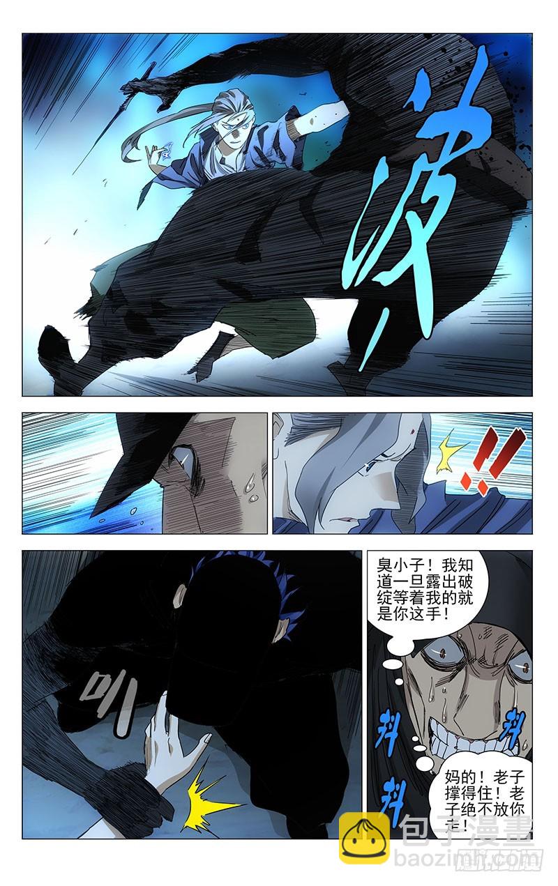 443-第461话