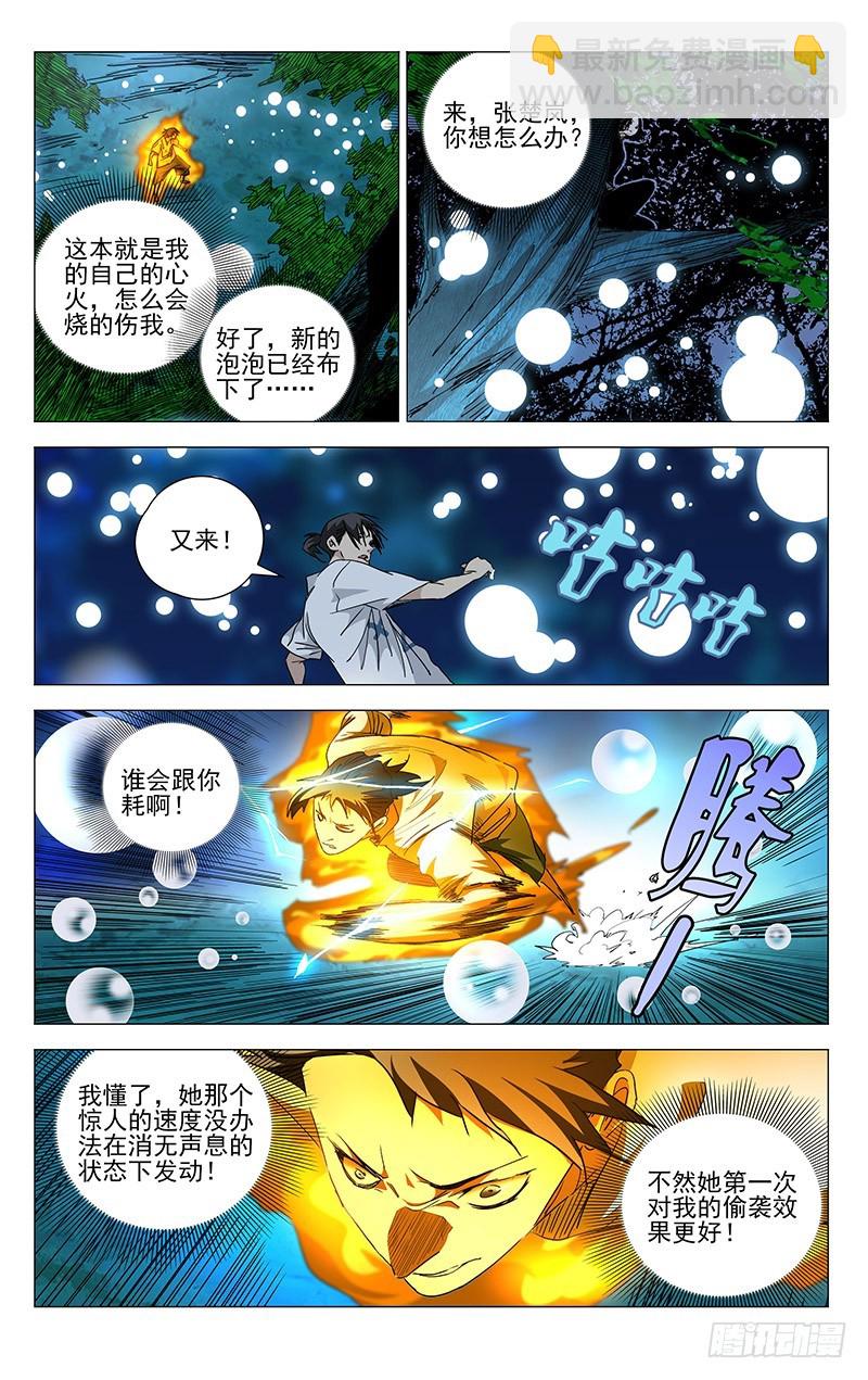 445-第463话