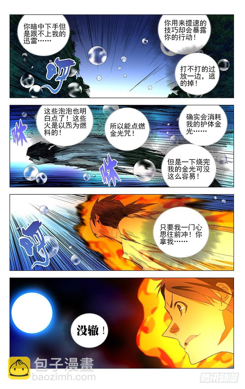 445-第463话