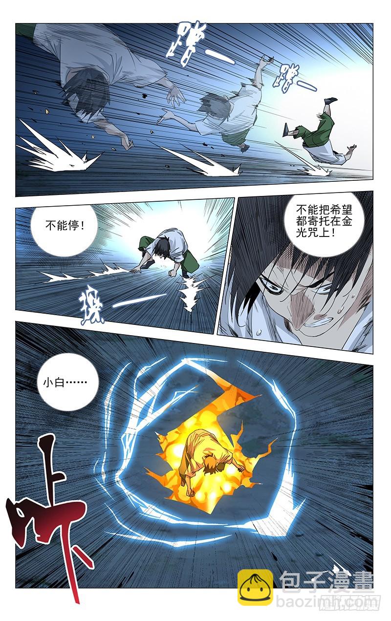445-第463话