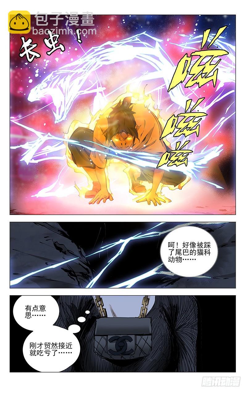 445-第463话