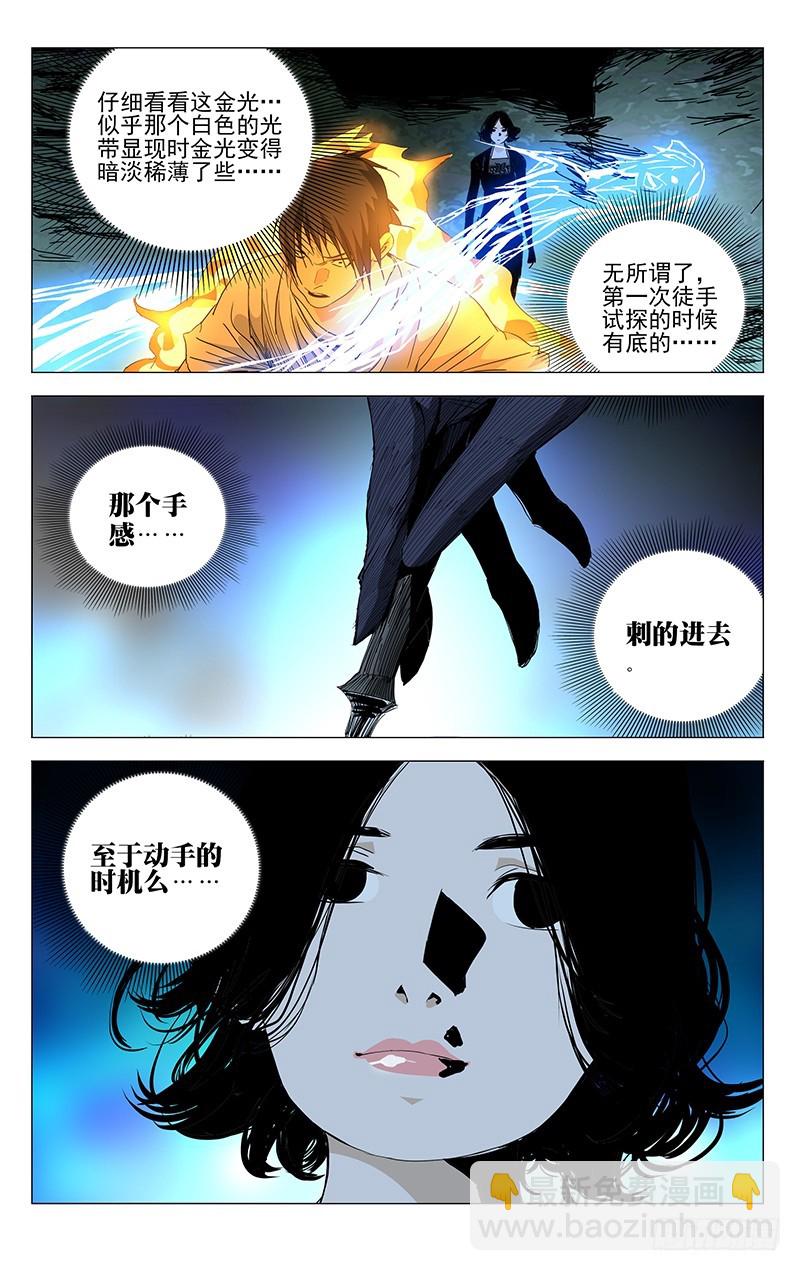 445-第463话
