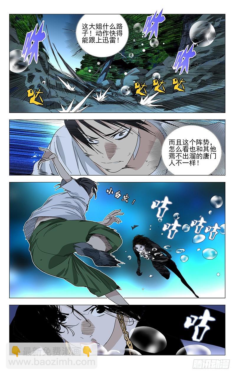 445-第463话
