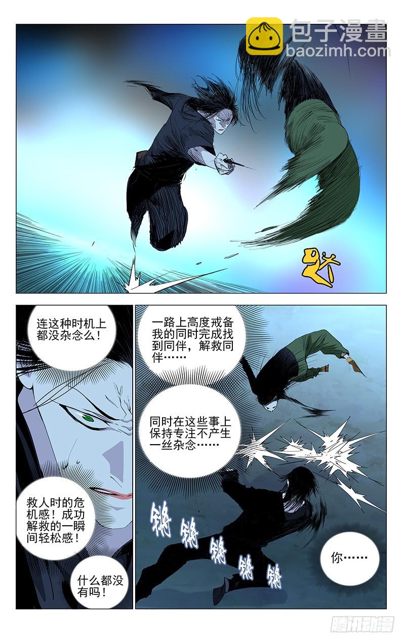 447-第465话