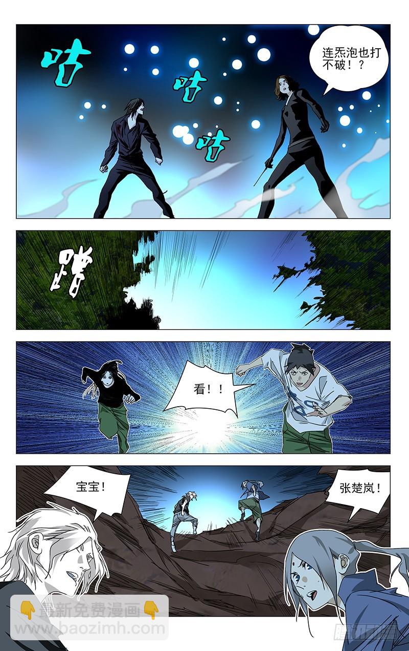 447-第465话