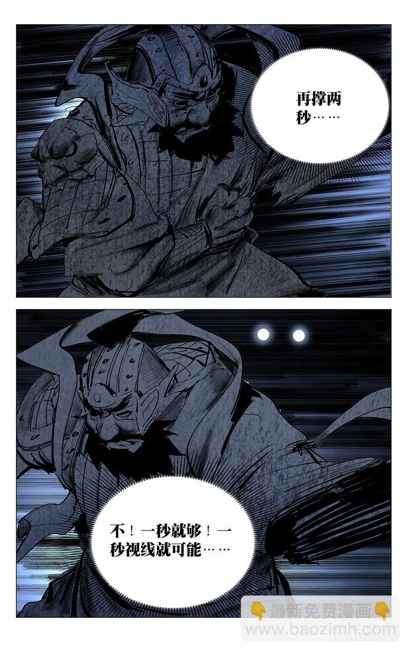 449-第467话