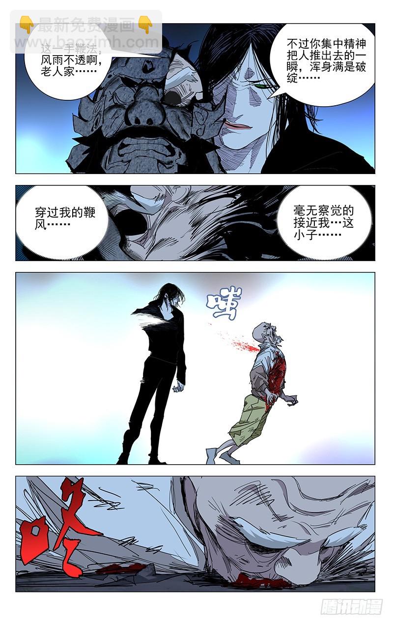 449-第467话