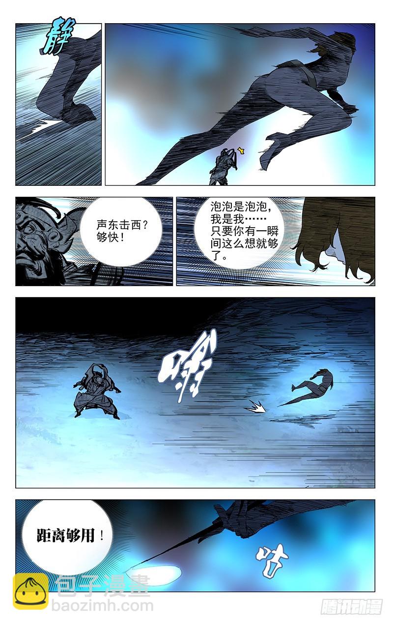 449-第467话