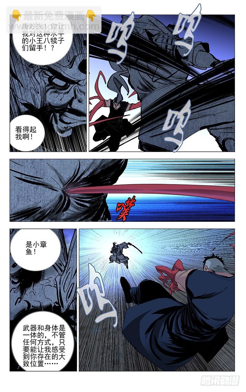 449-第467话