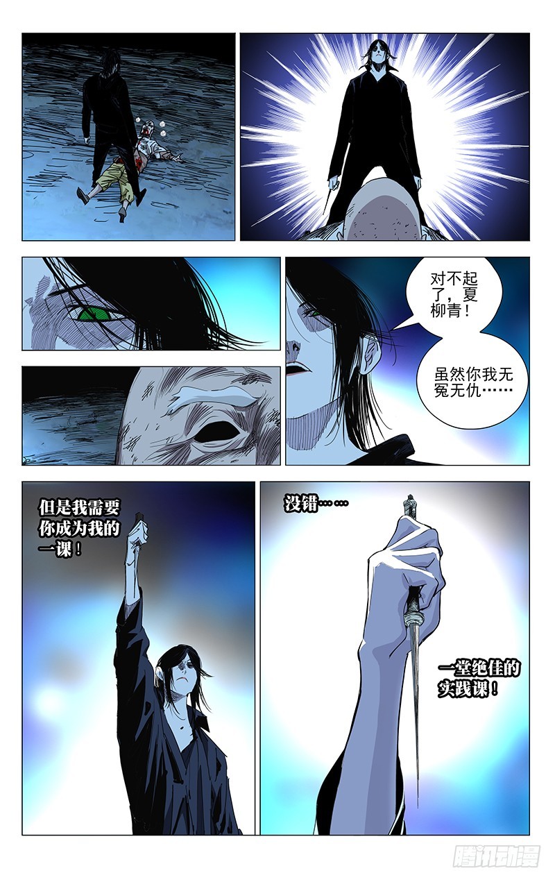 450-第469话
