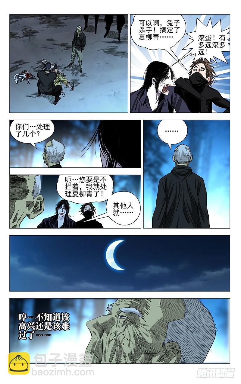 450-第469话