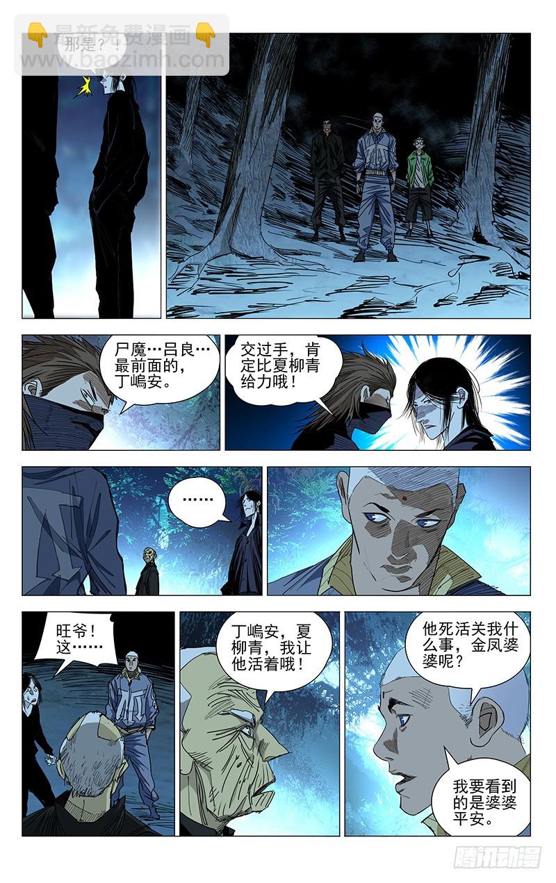 450-第469话