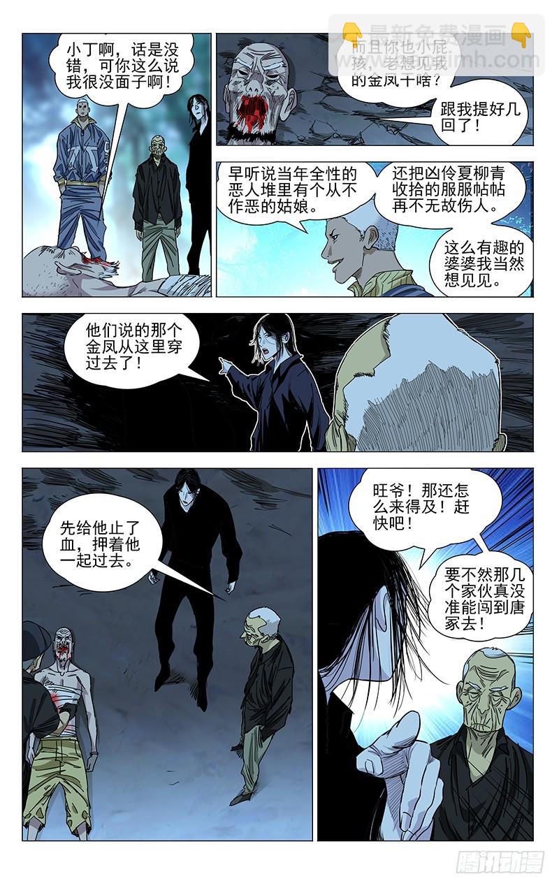 450-第469话
