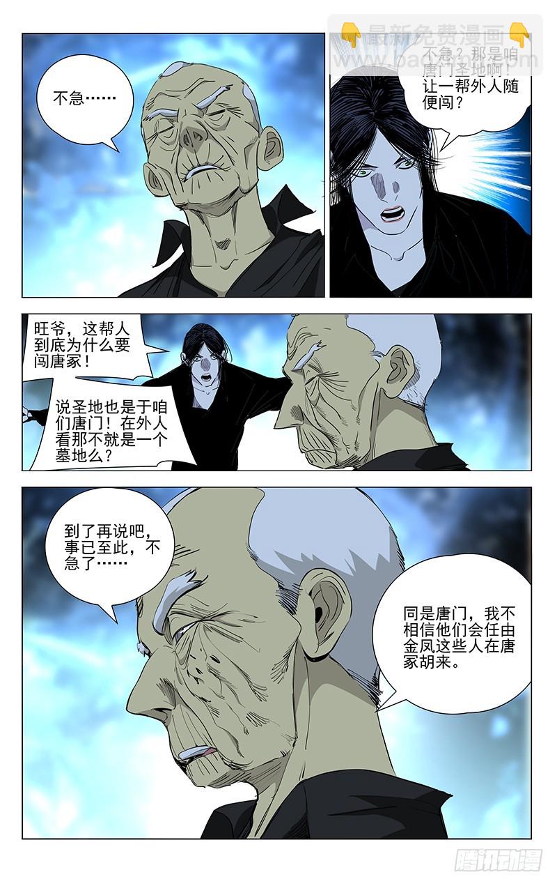 450-第469话