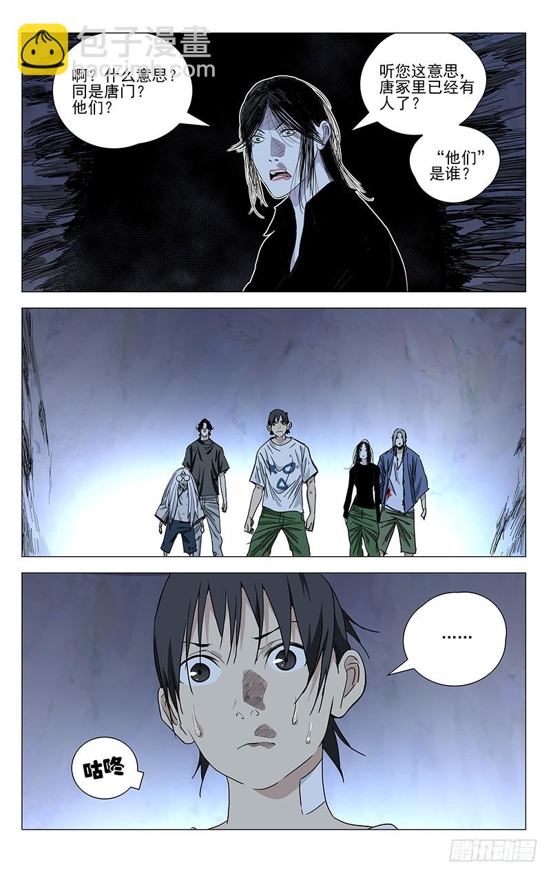 450-第469话