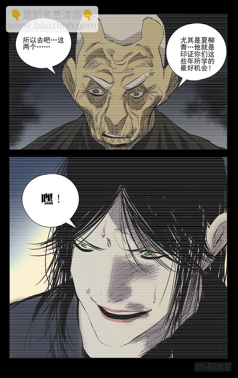 450-第469话