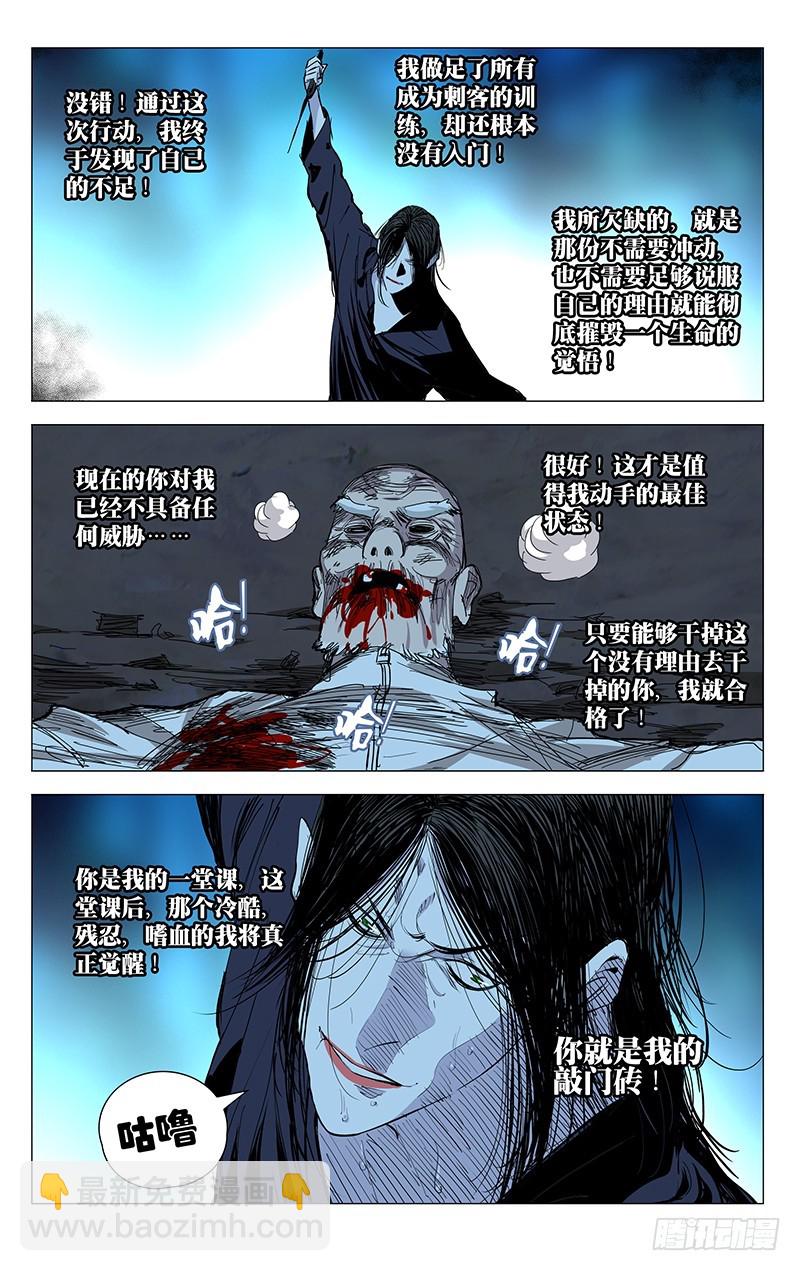 450-第469话