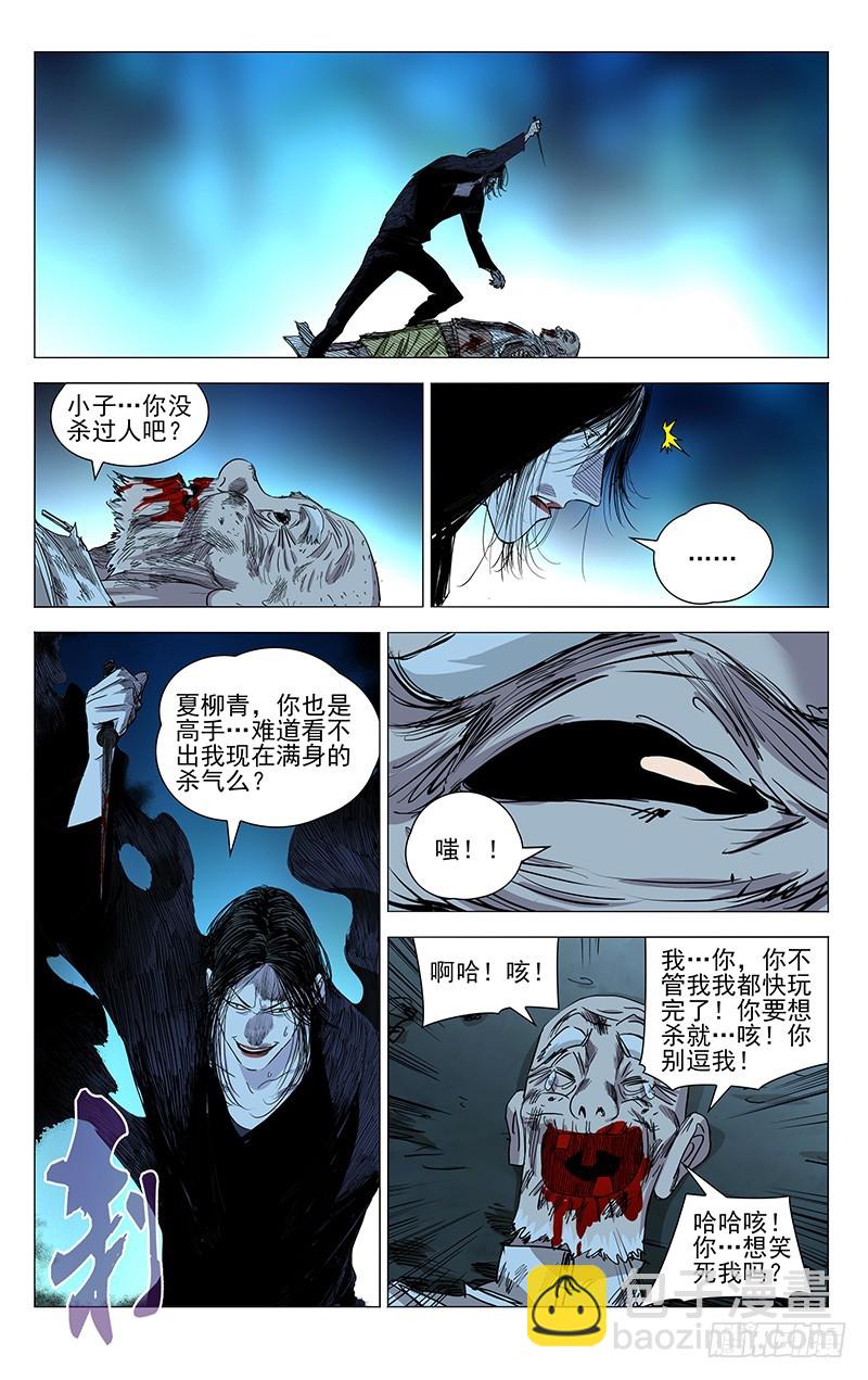 450-第469话