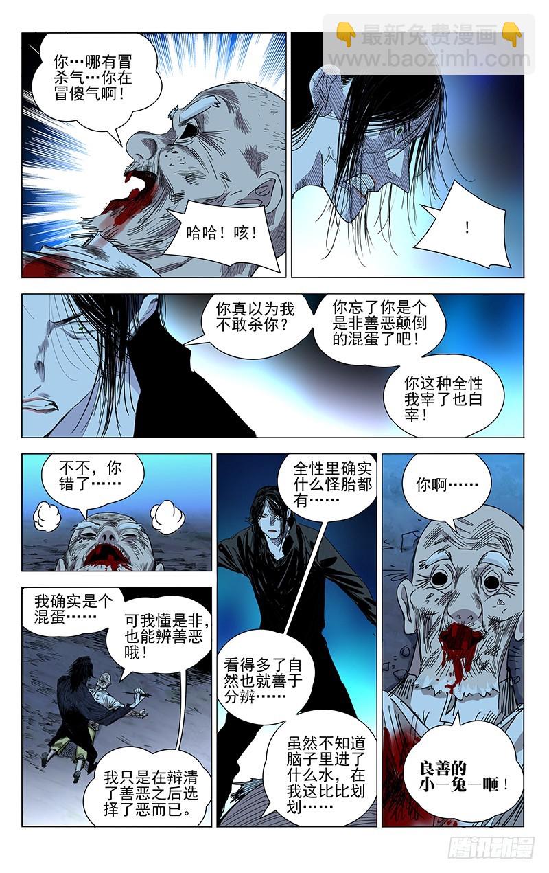 450-第469话