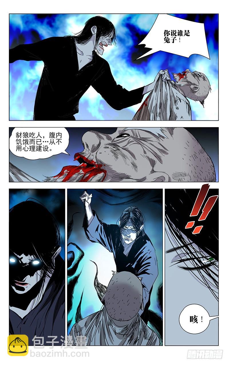 450-第469话