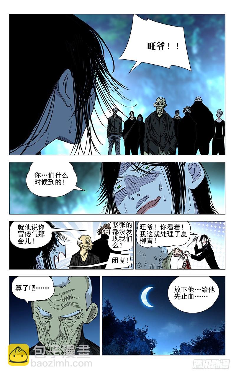 450-第469话
