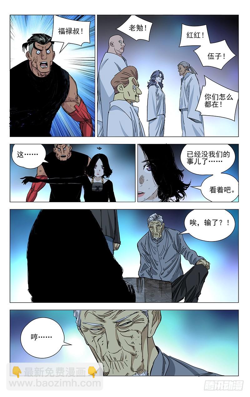 451-第471话