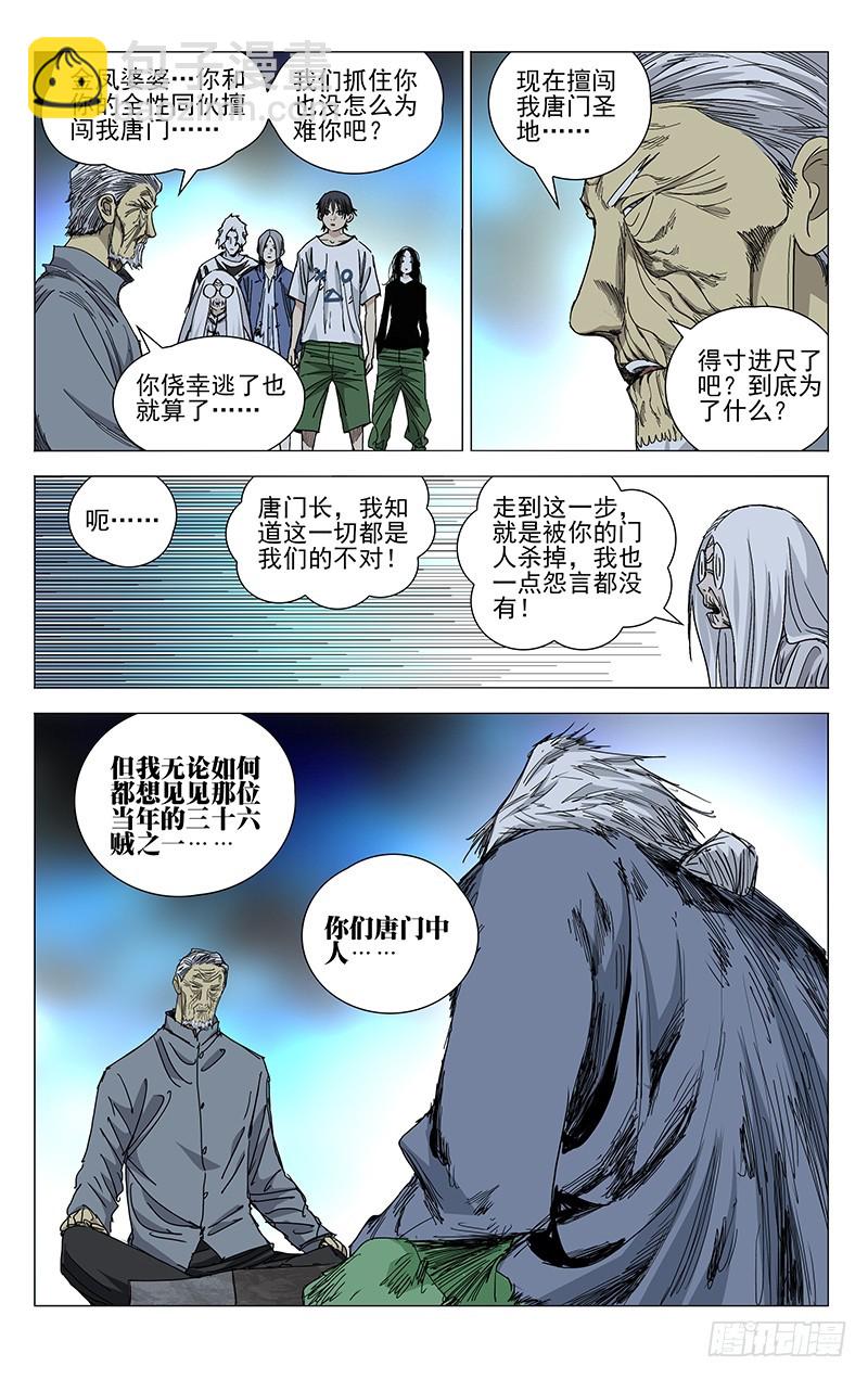 451-第471话