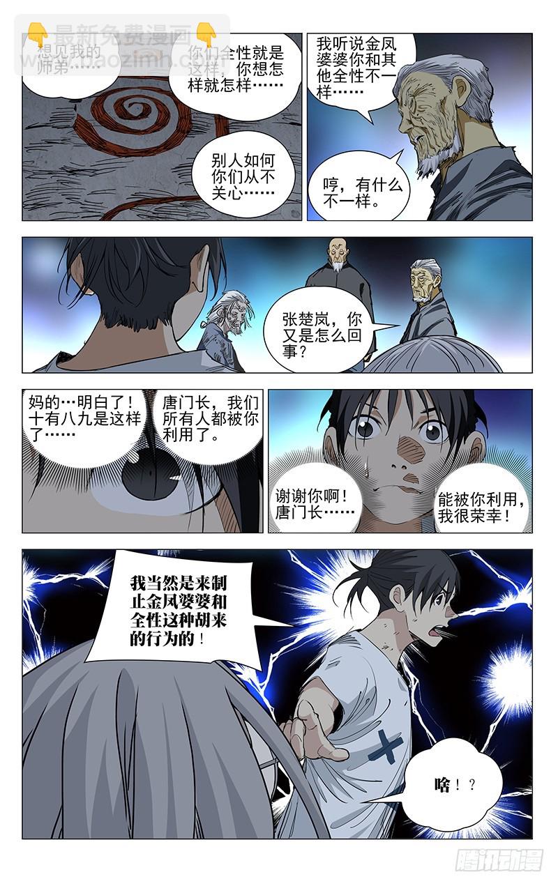 451-第471话