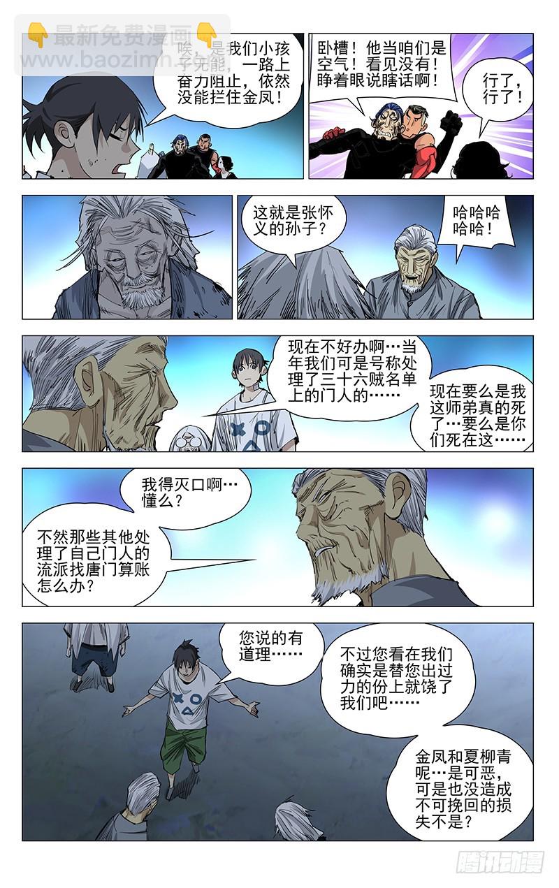 451-第471话