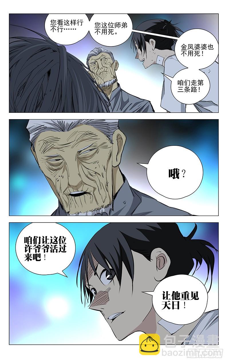 451-第471话
