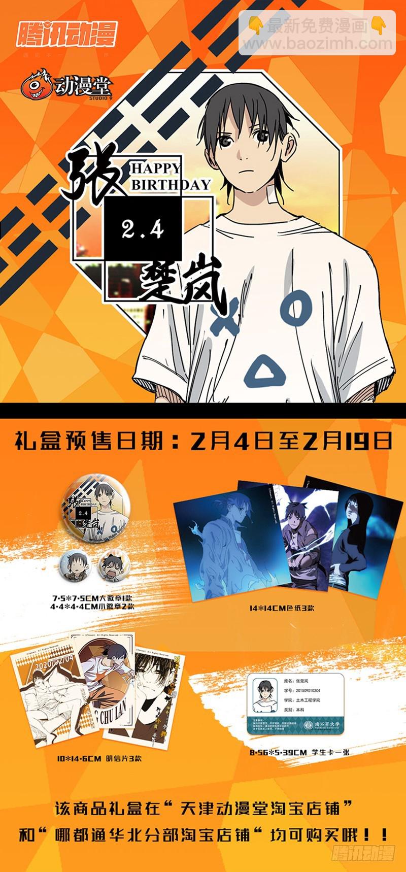 451-第471话