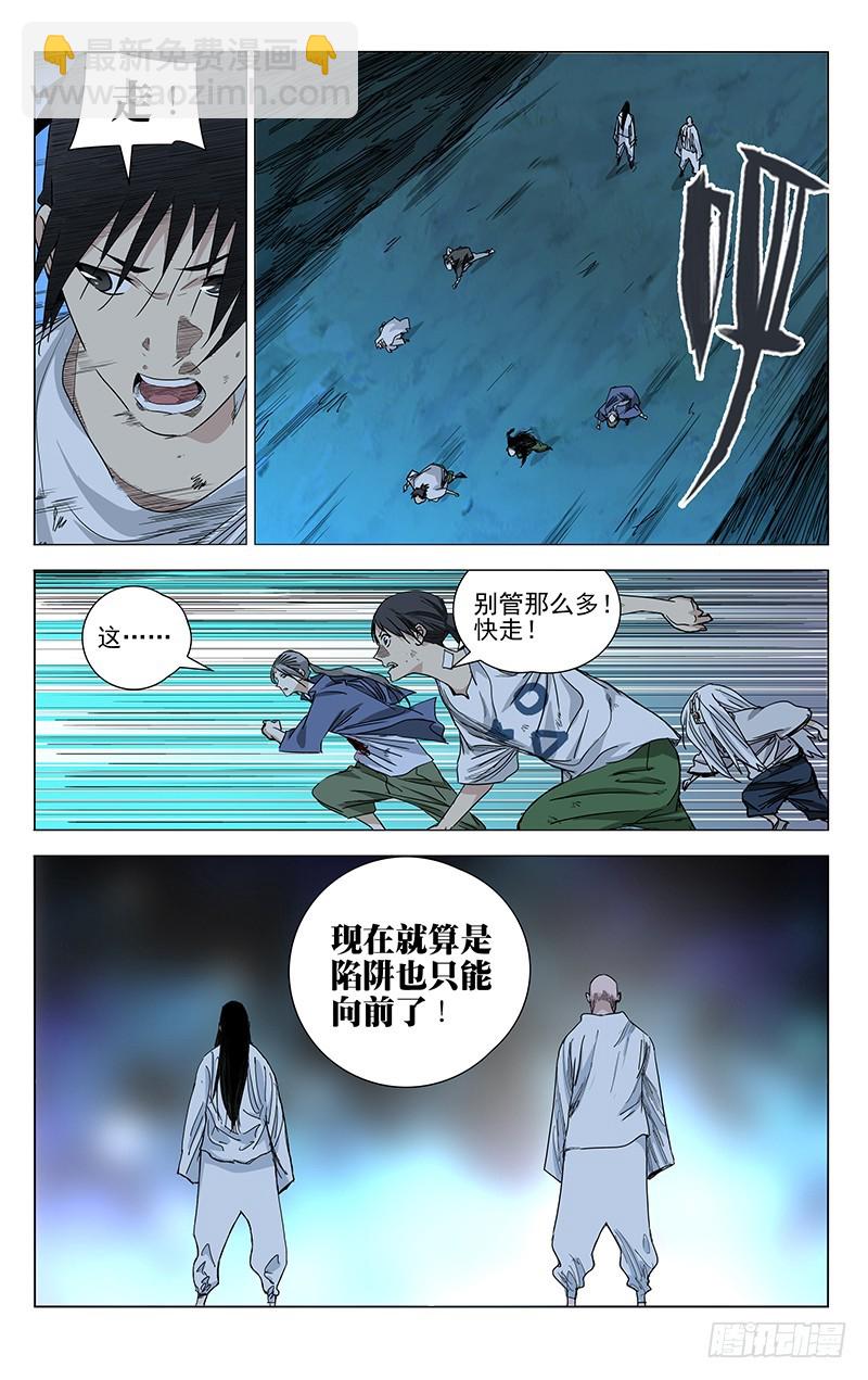 451-第471话