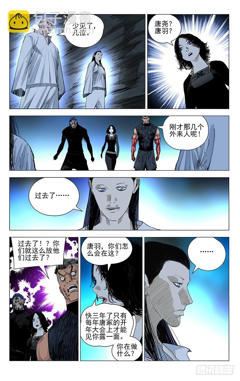 451-第471话