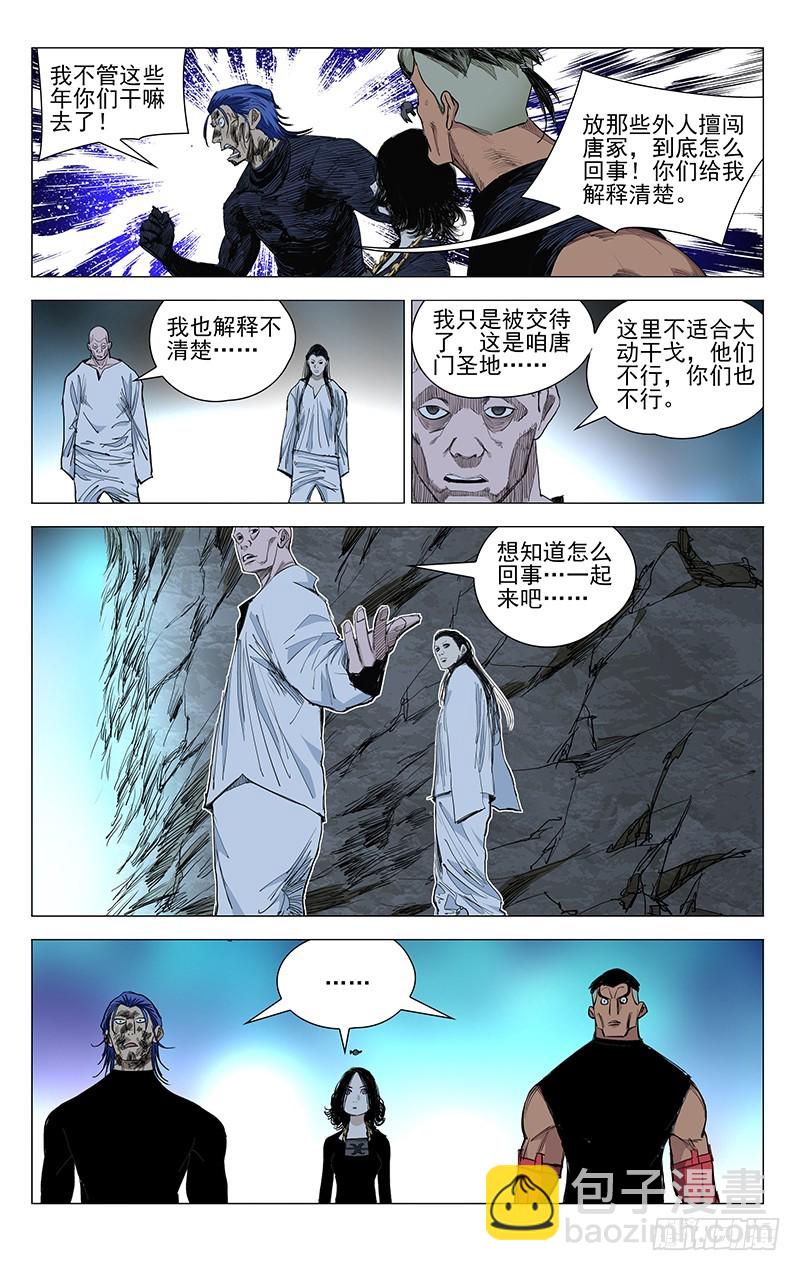 451-第471话