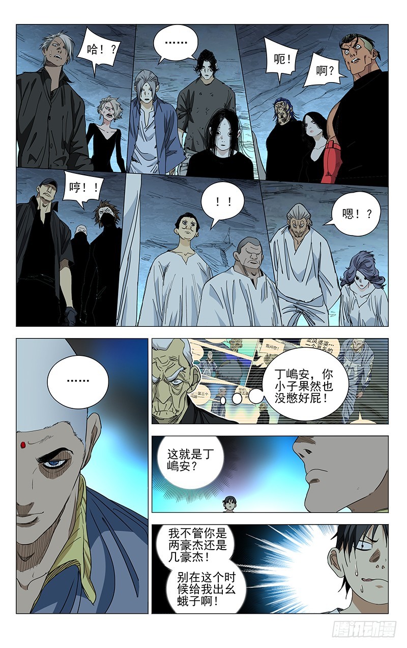 453-第473话