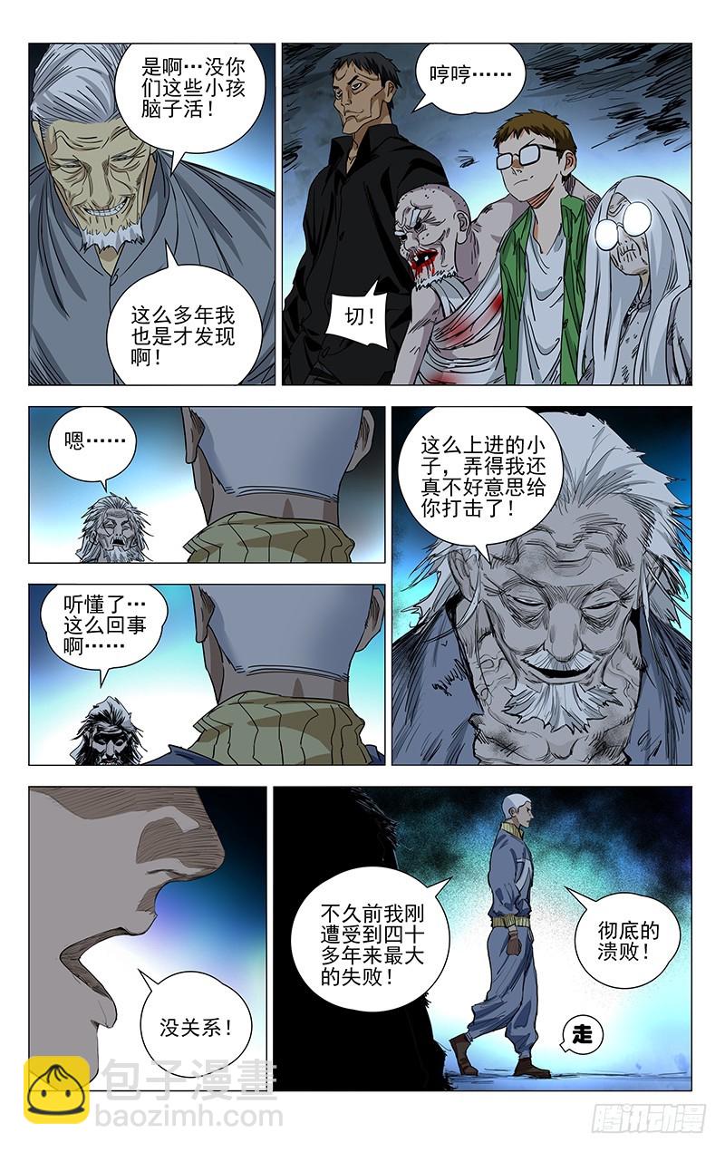 453-第473话