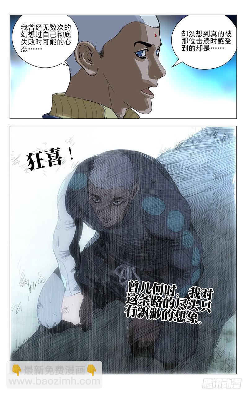 453-第473话