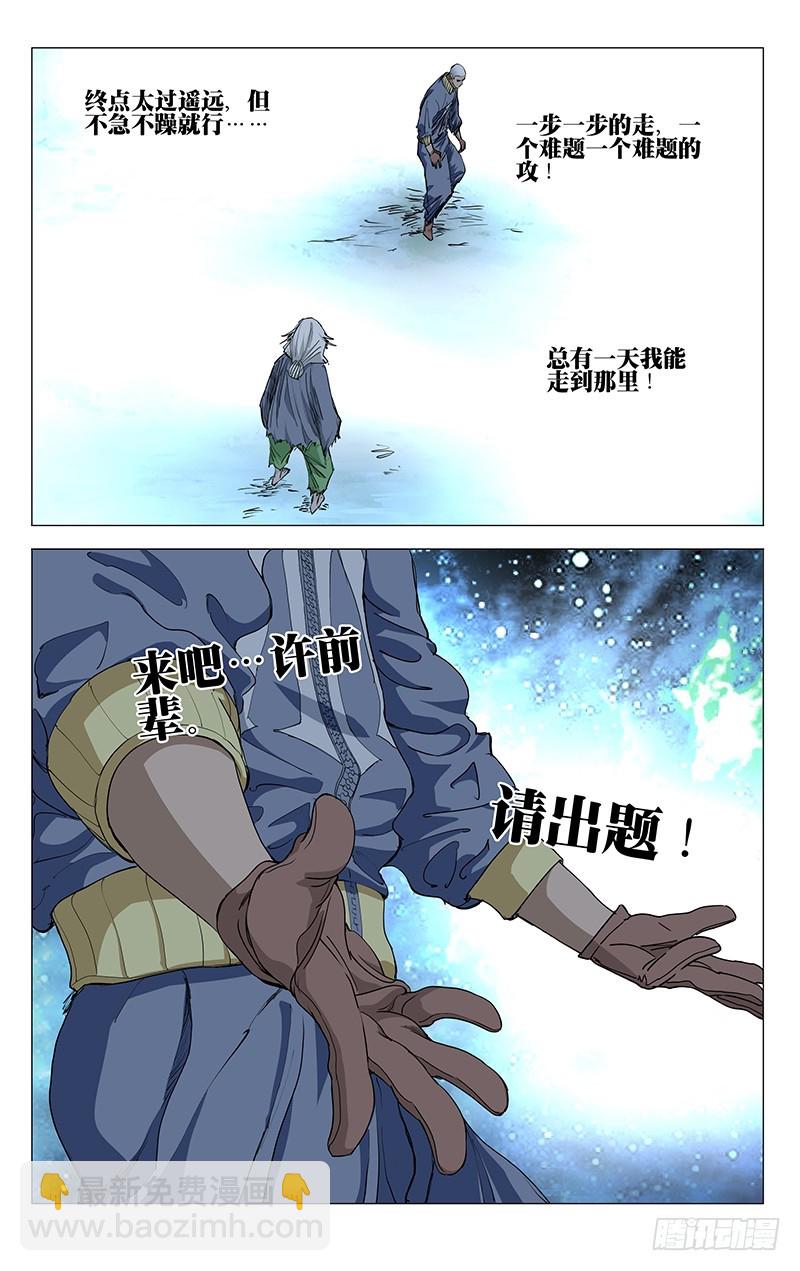 453-第473话