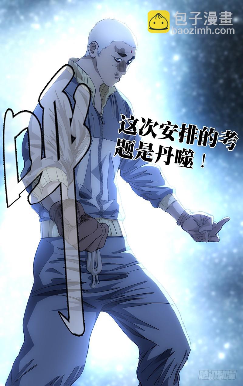 453-第473话
