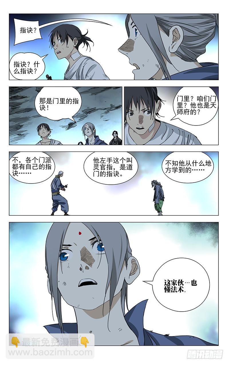 453-第473话