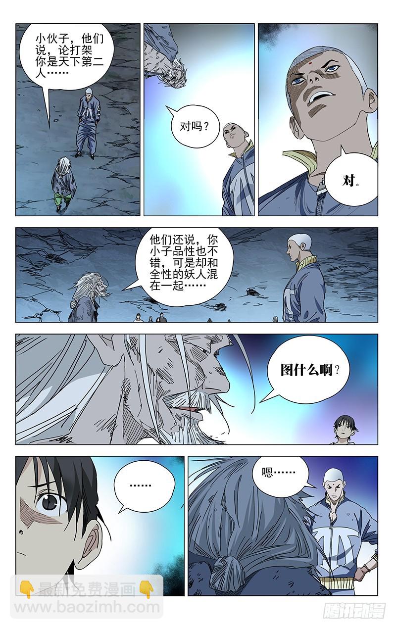 453-第473话