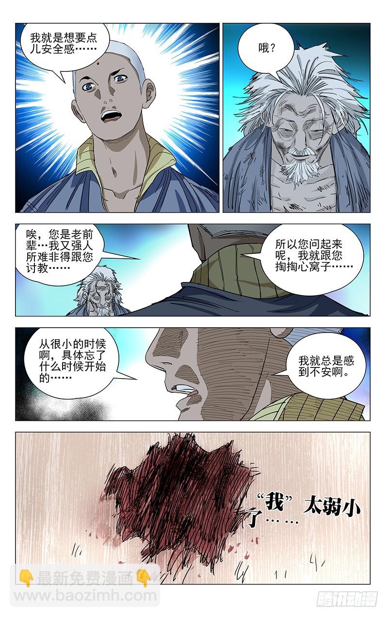 453-第473话