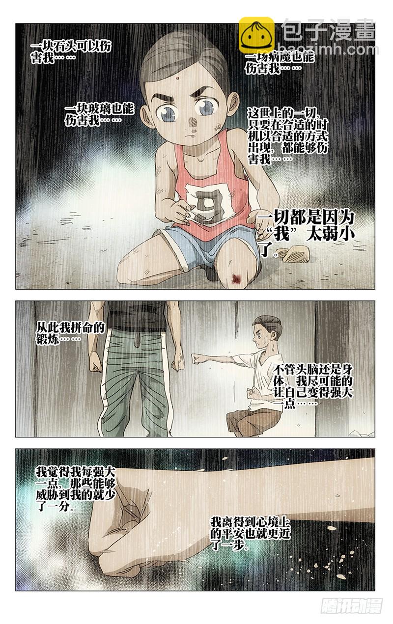 453-第473话